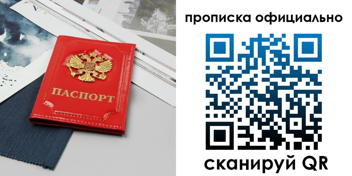 найти адрес прописки в Ковдоре