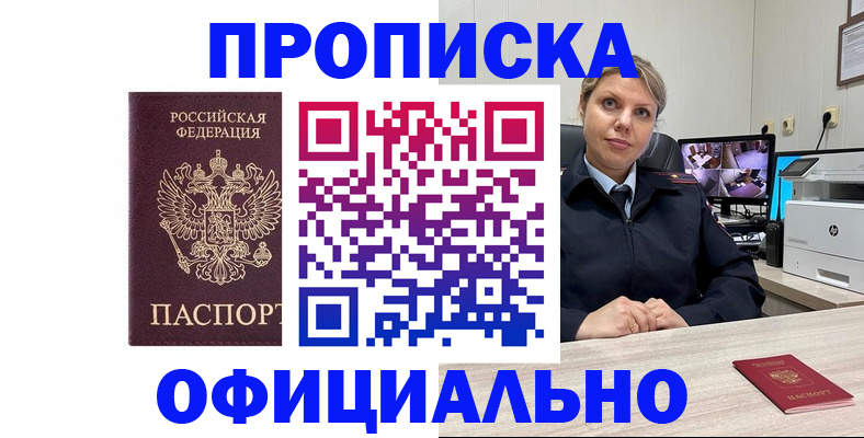 регистрация для школы в Ковдоре