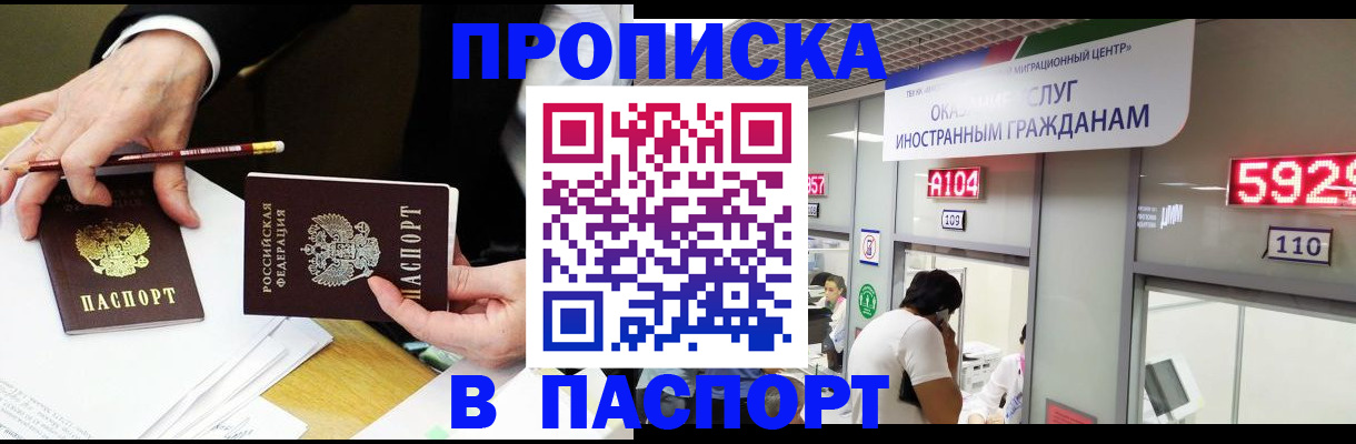 пропишу в квартире в Ковдоре